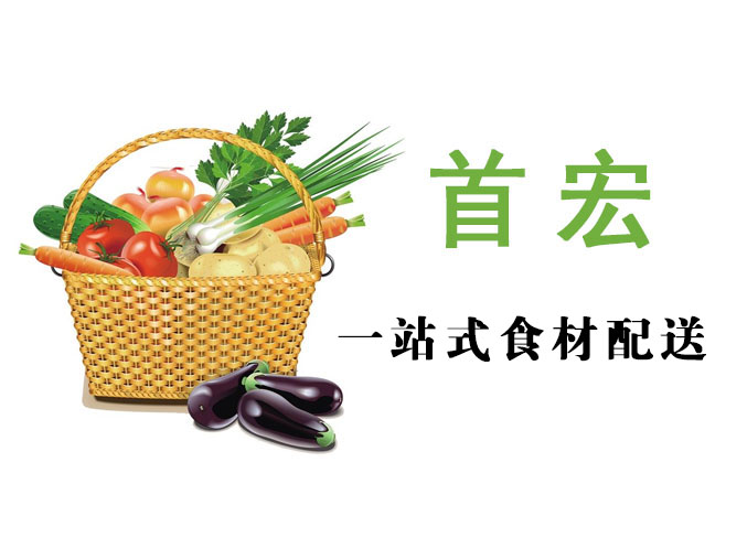 廣州天河體育中心飯?zhí)檬巢墓?yīng)服務(wù)采購項(xiàng)目中標(biāo)結(jié)果公告